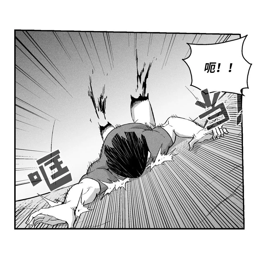 024 变异的强大妖怪 第32页