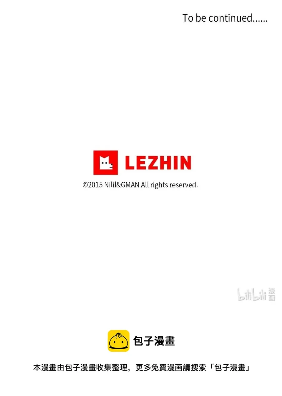 024 变异的强大妖怪 第54页