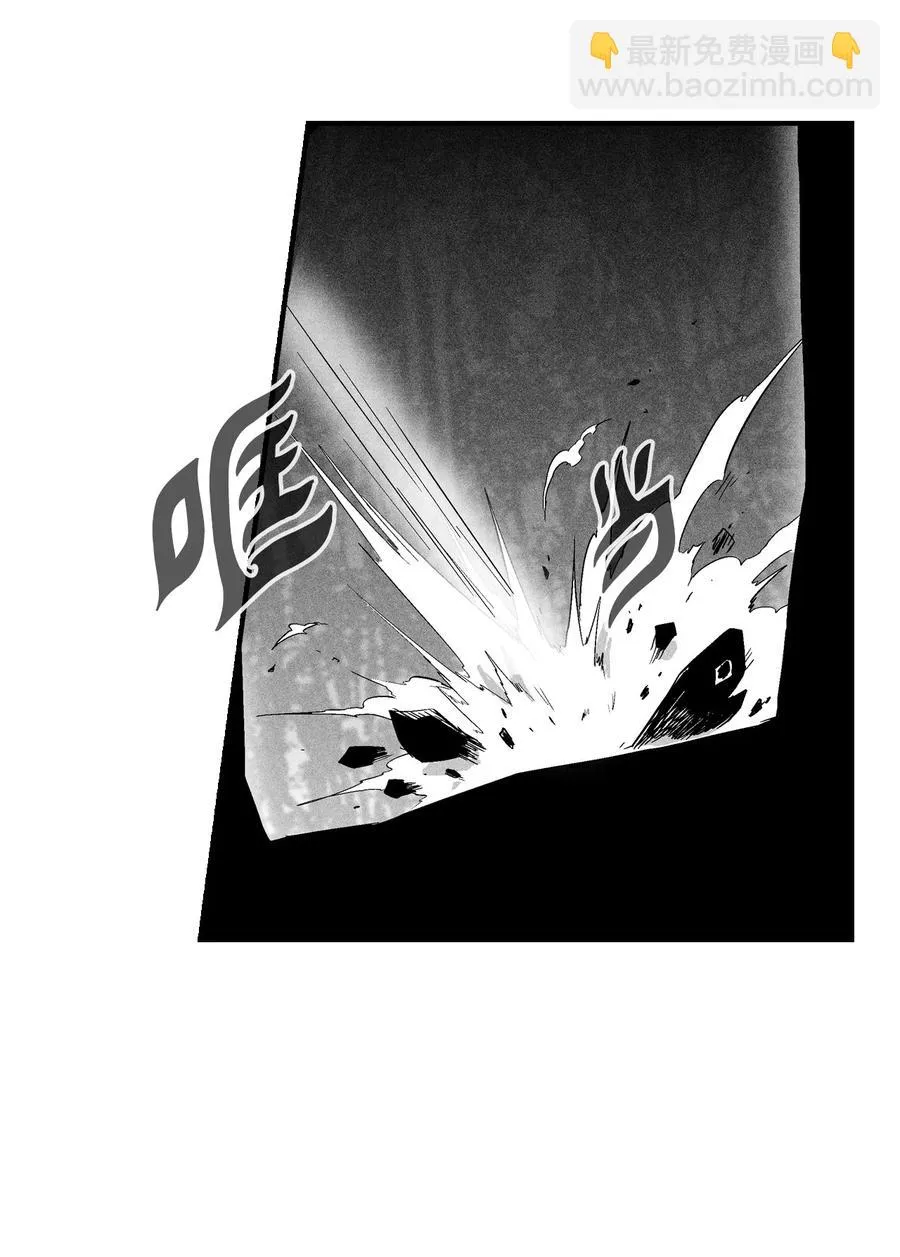 029 山野已经死了吗？ 第6页