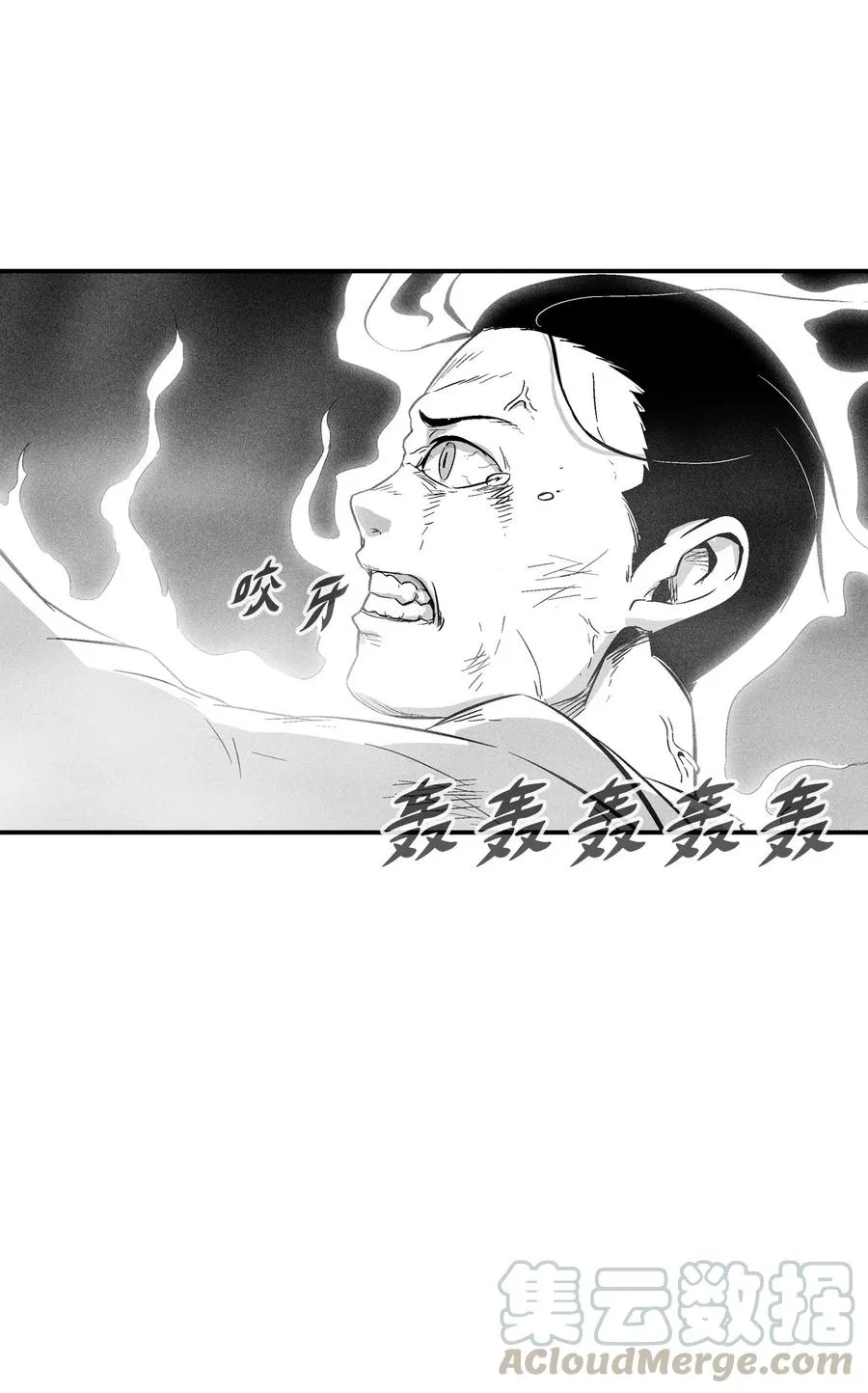 029 山野已经死了吗？ 第49页