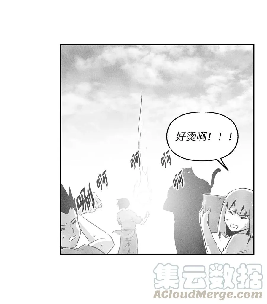 033 逃出来的记忆幸存者 第40页