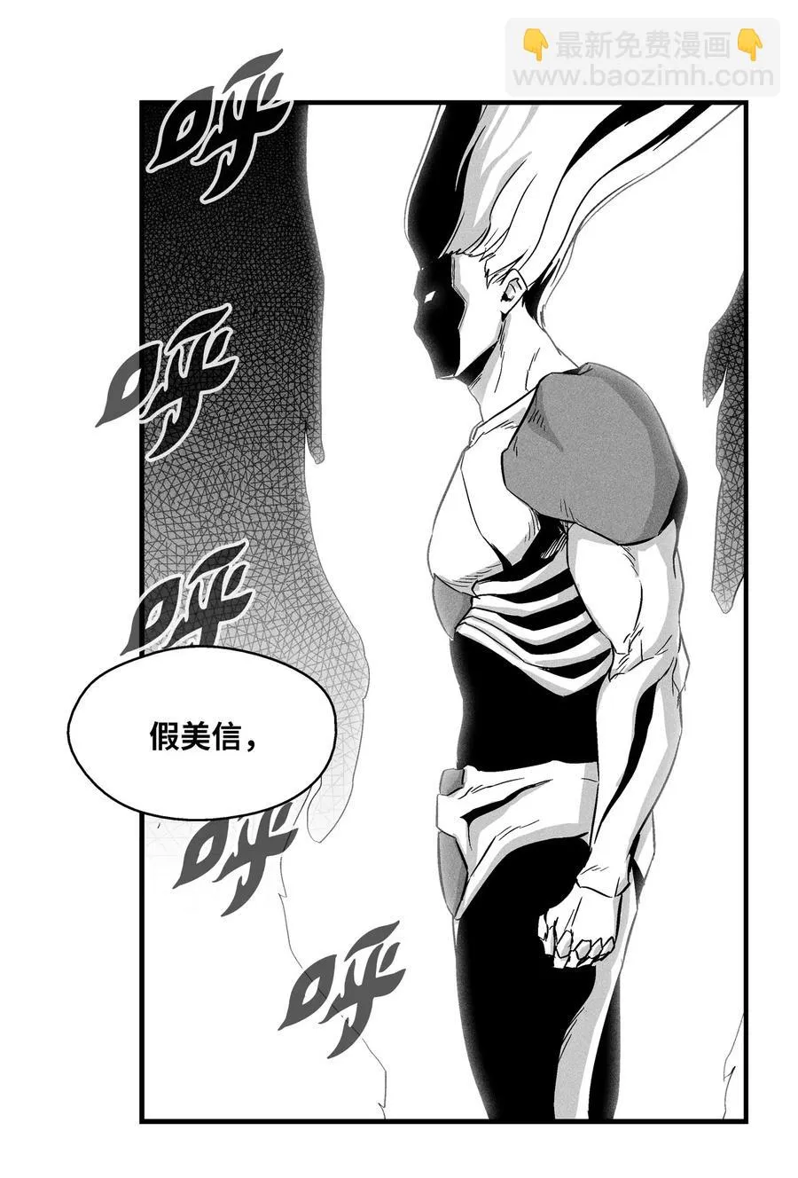 034 以一当百 第2页