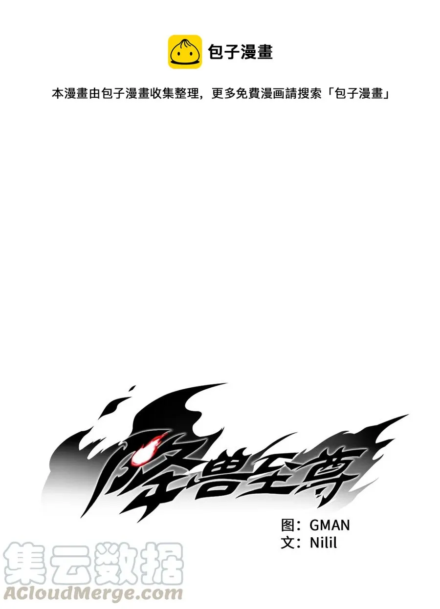 038 不详的预感 第1页
