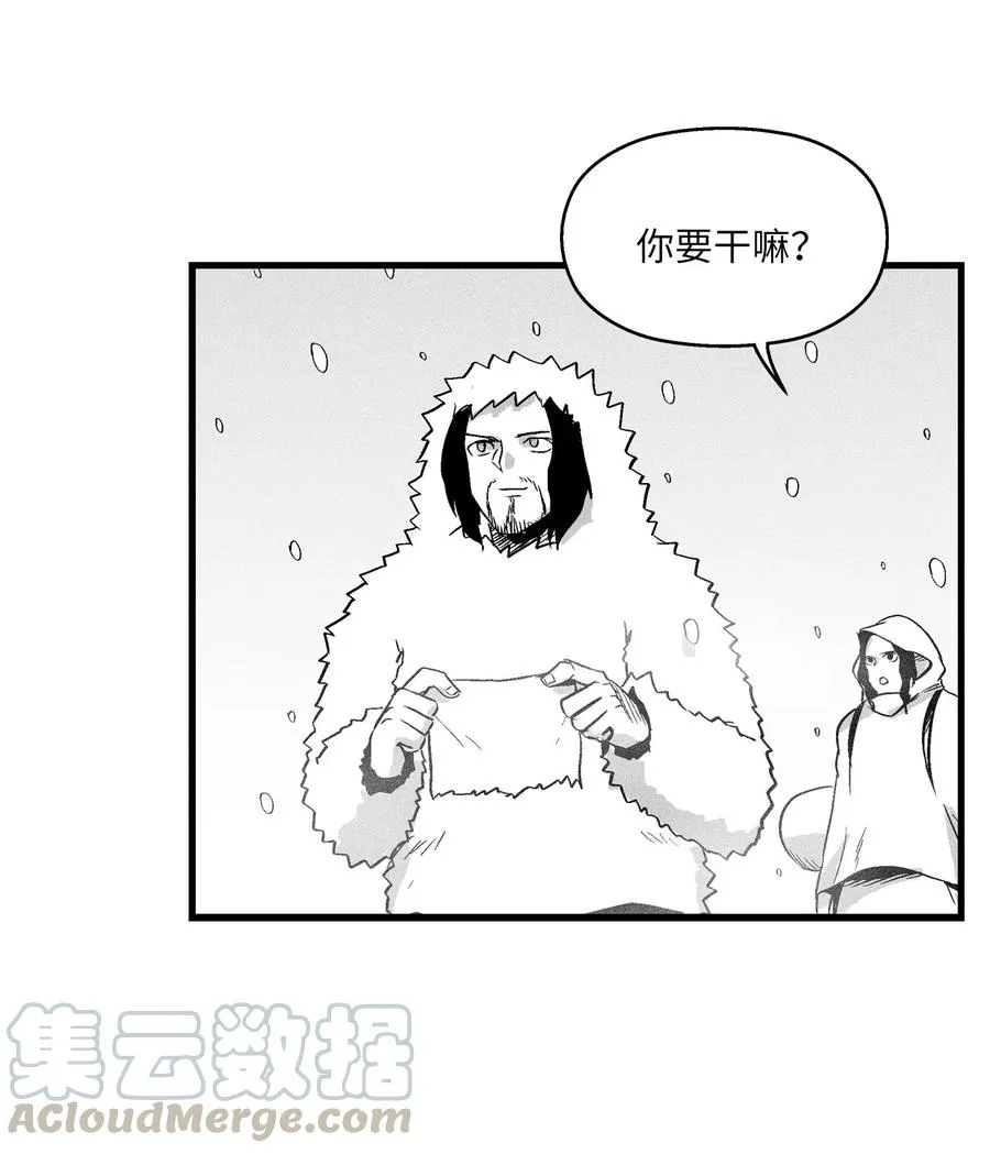 038 不详的预感 第10页