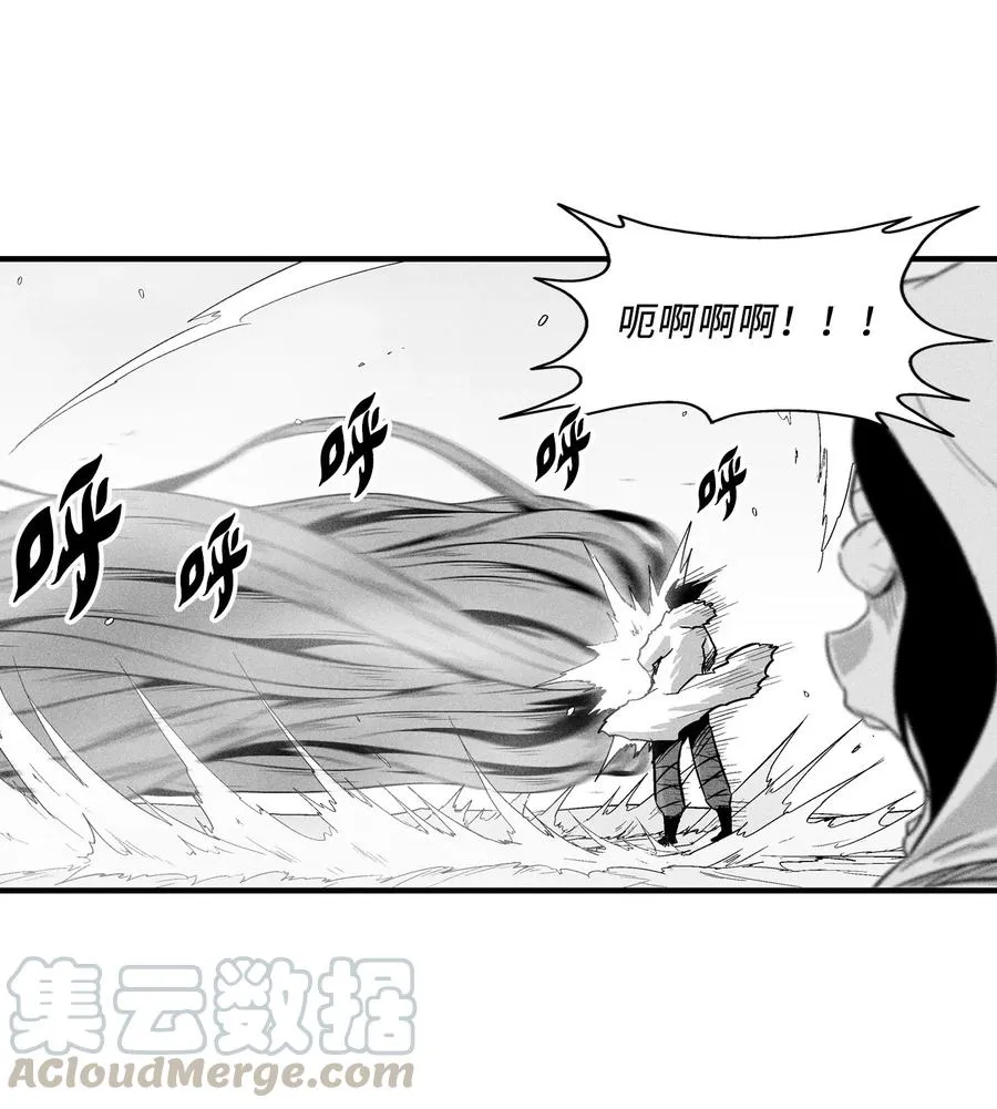 038 不详的预感 第13页
