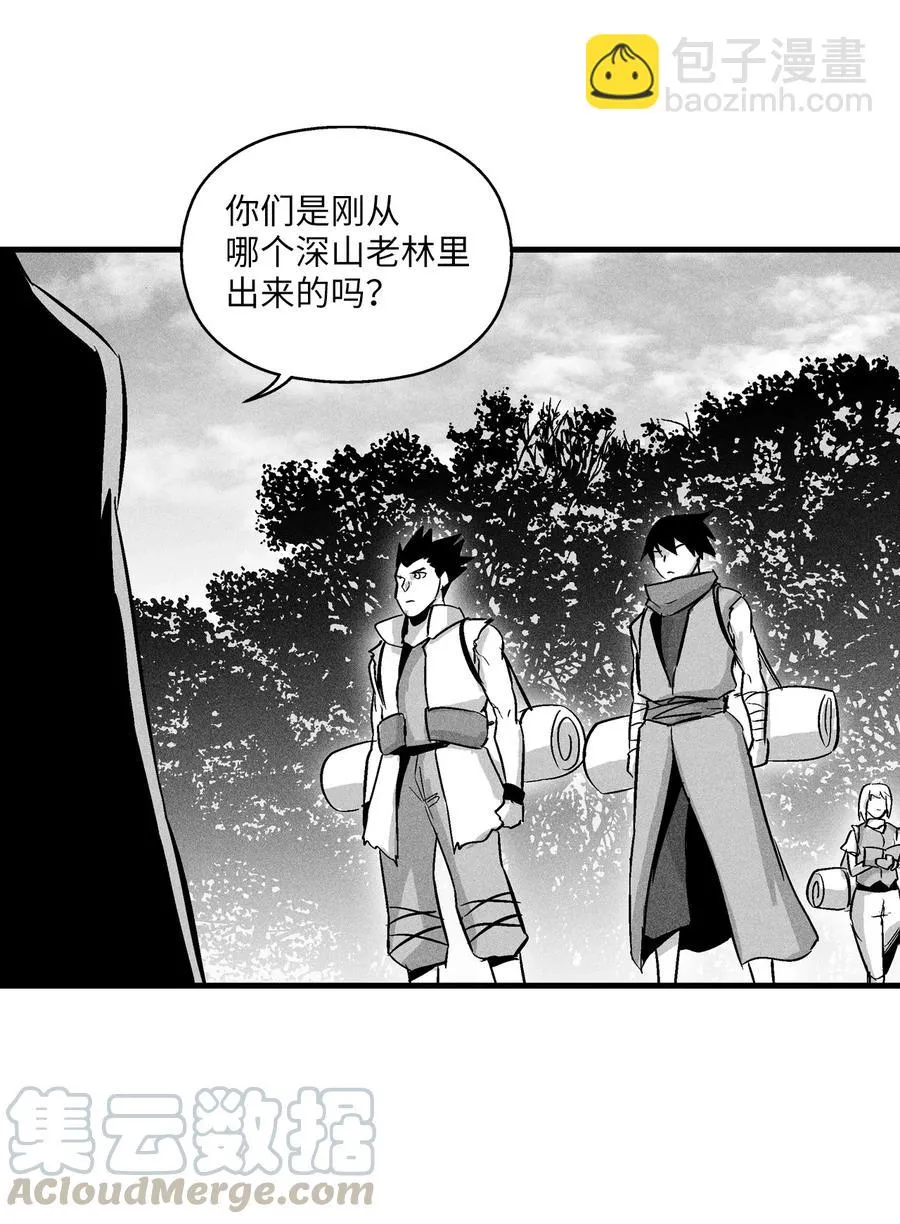 038 不详的预感 第31页