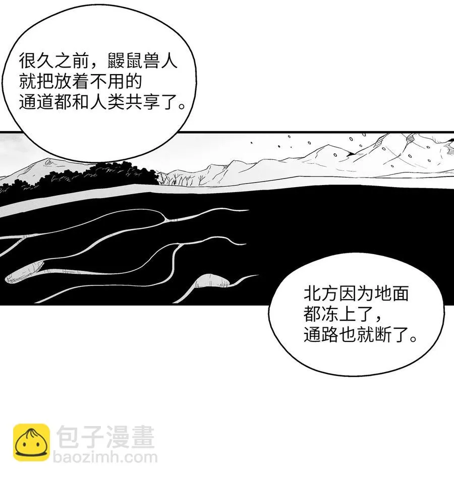 038 不详的预感 第38页