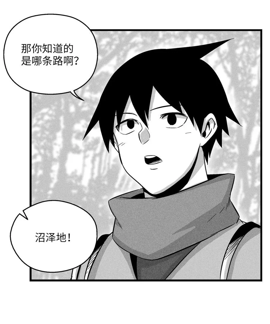 038 不详的预感 第39页