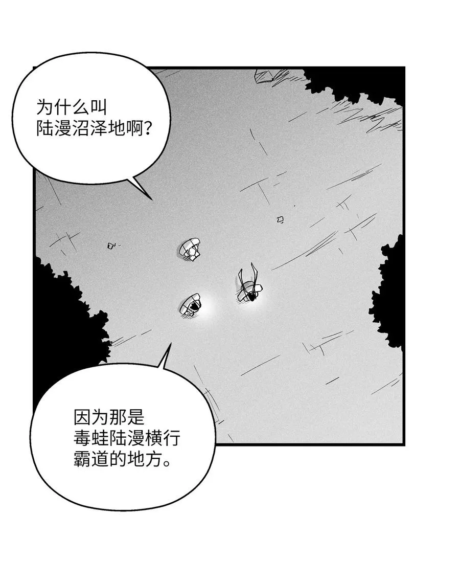 038 不详的预感 第42页