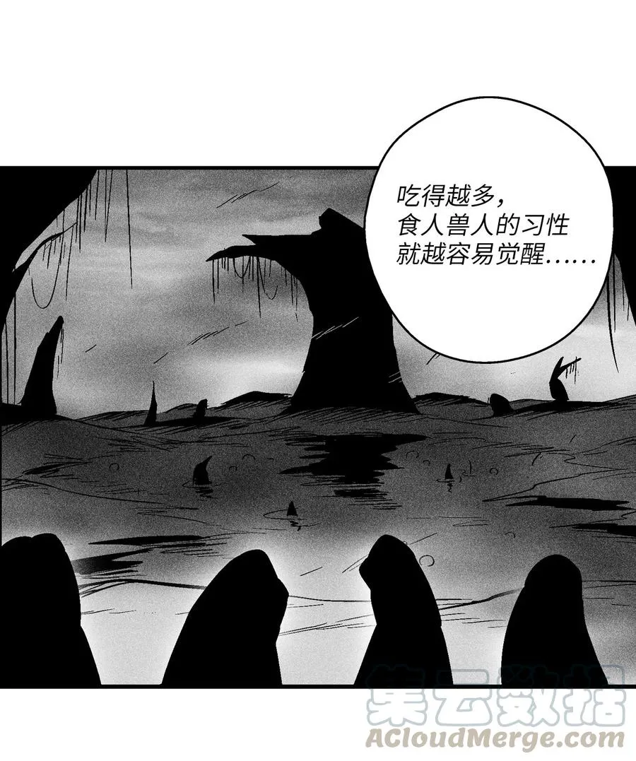 038 不详的预感 第46页