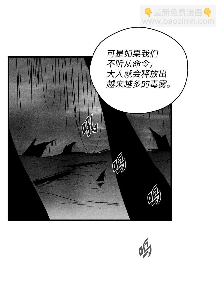 038 不详的预感 第47页