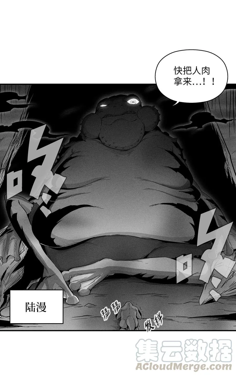 038 不详的预感 第49页