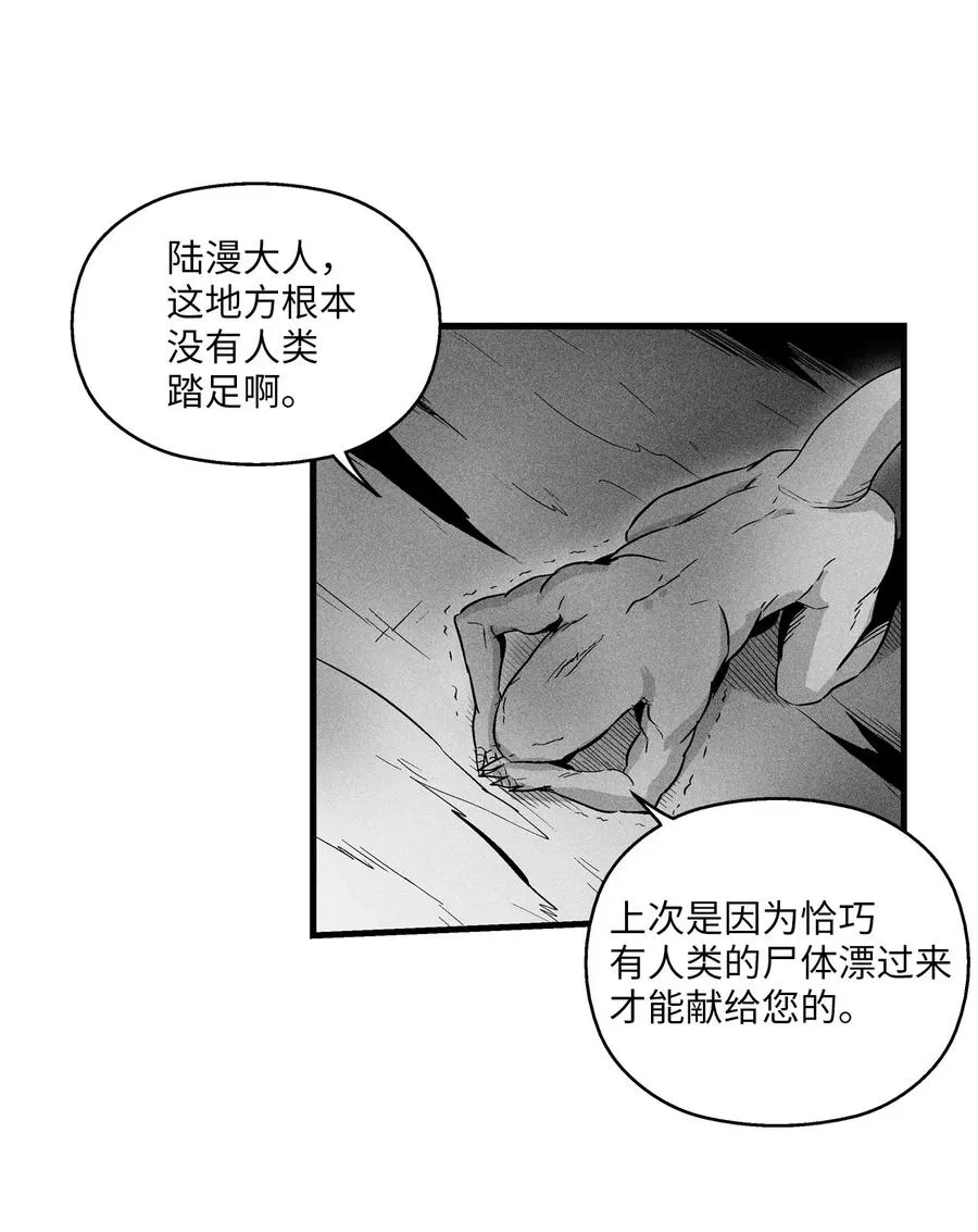038 不详的预感 第50页