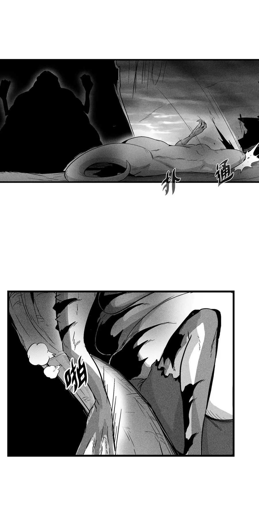 038 不详的预感 第56页