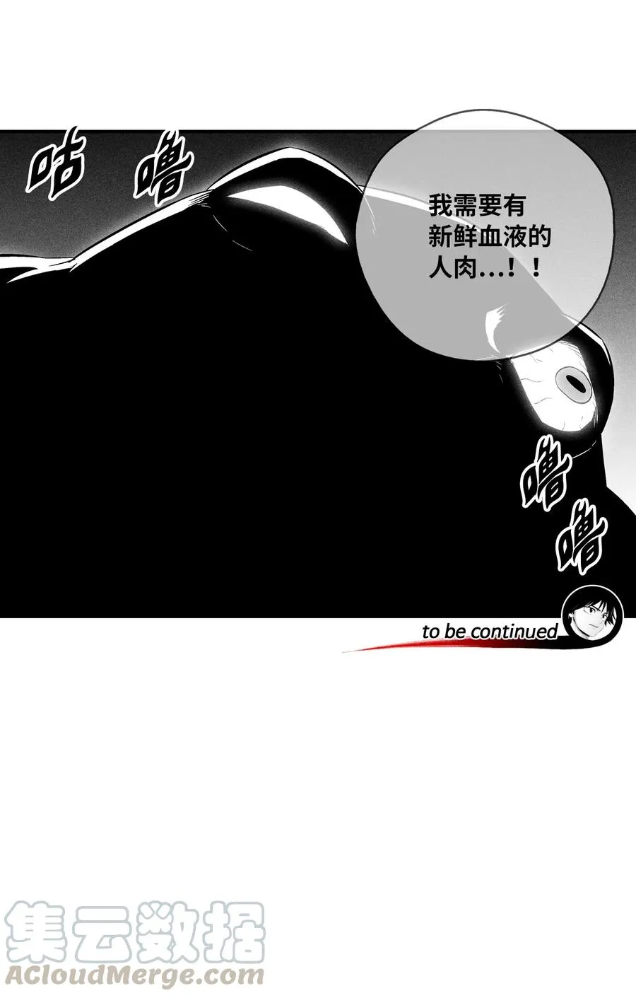 038 不详的预感 第58页
