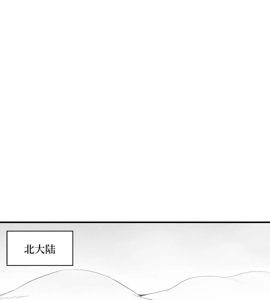 039 这妖怪是你的伙伴？ 第11页