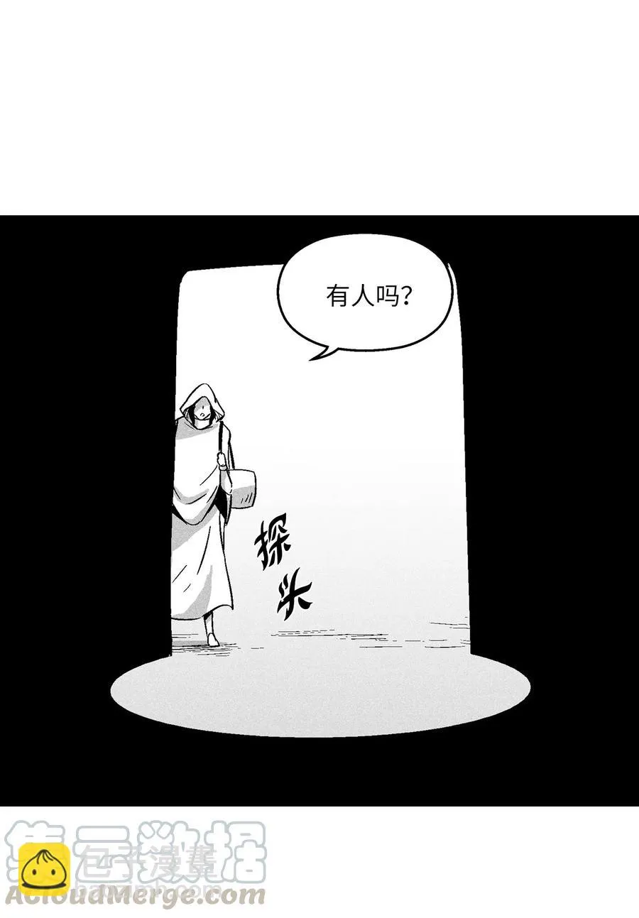 039 这妖怪是你的伙伴？ 第16页
