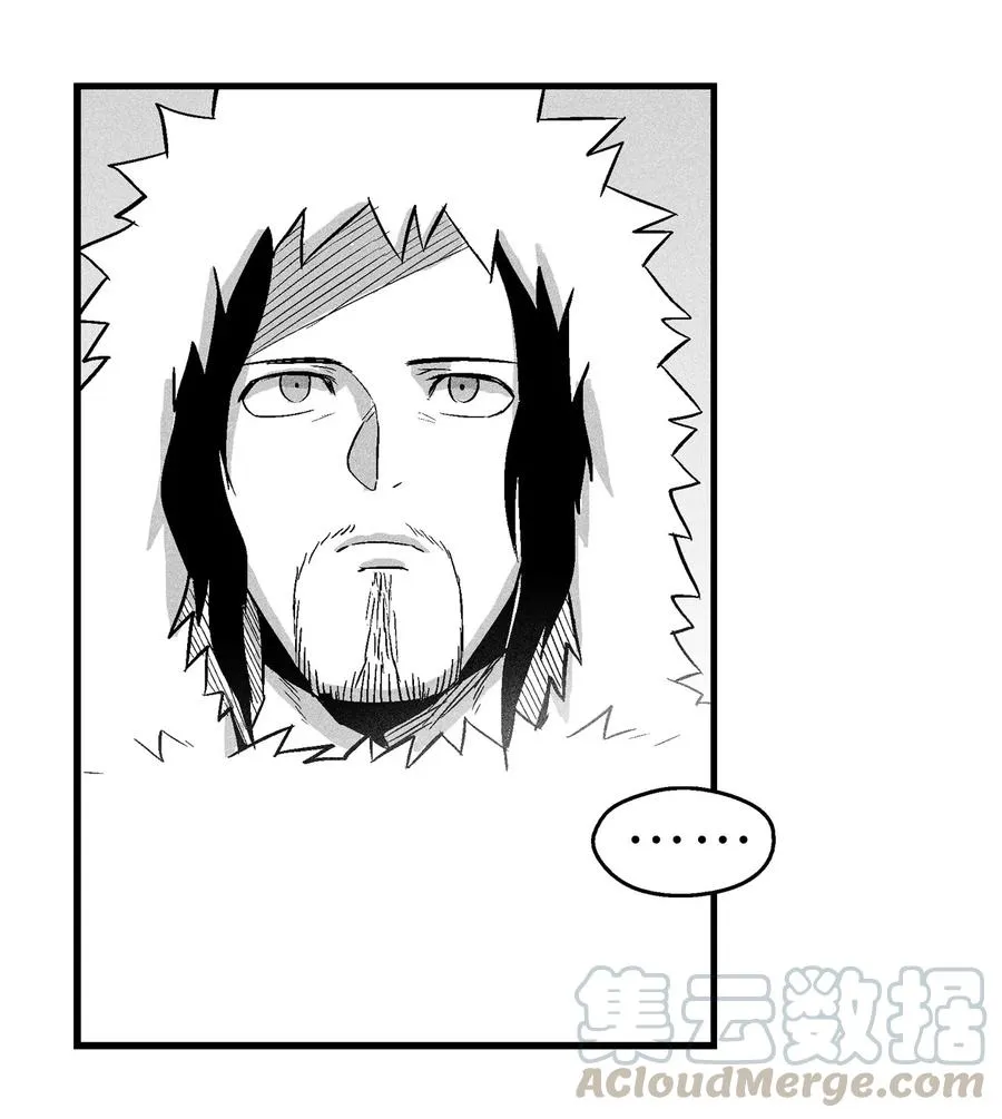 039 这妖怪是你的伙伴？ 第25页