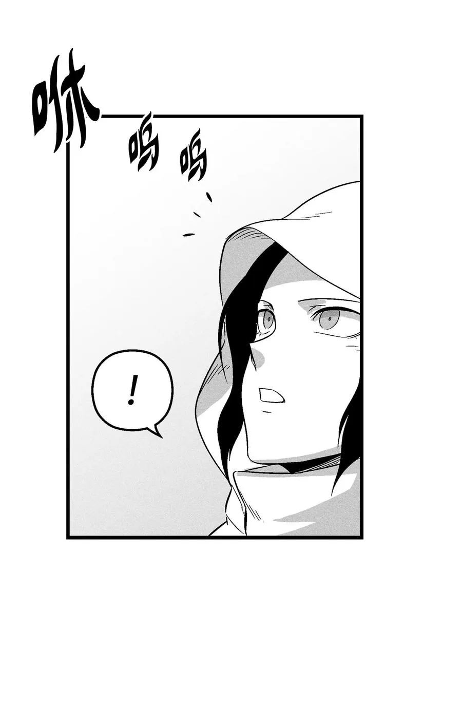 039 这妖怪是你的伙伴？ 第27页