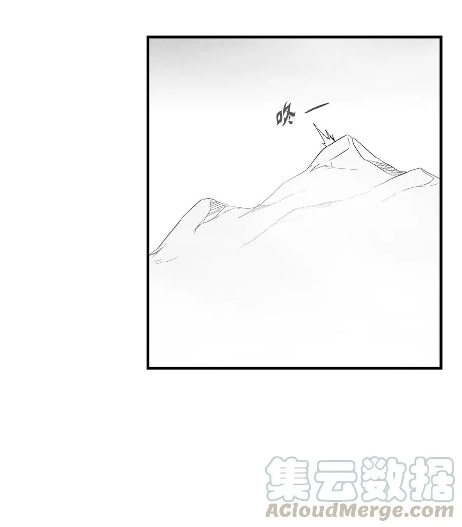 039 这妖怪是你的伙伴？ 第37页