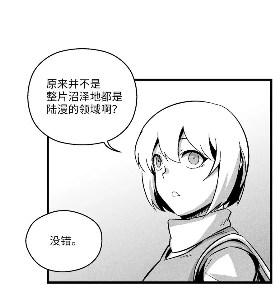 040 睡梦中被捉 第3页