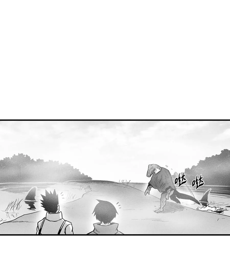 040 睡梦中被捉 第6页