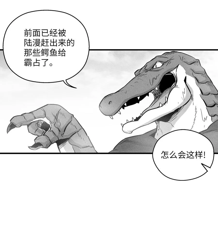 040 睡梦中被捉 第9页