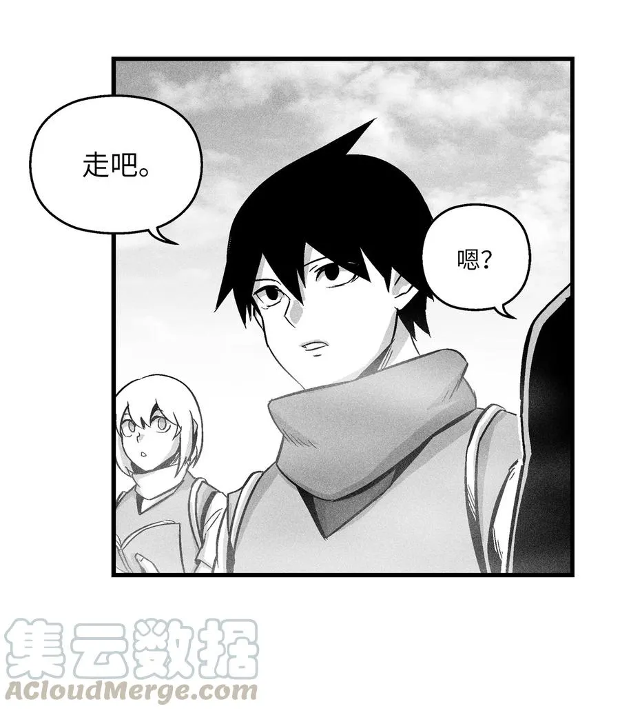 040 睡梦中被捉 第10页