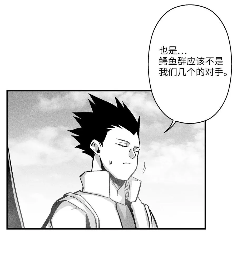 040 睡梦中被捉 第12页
