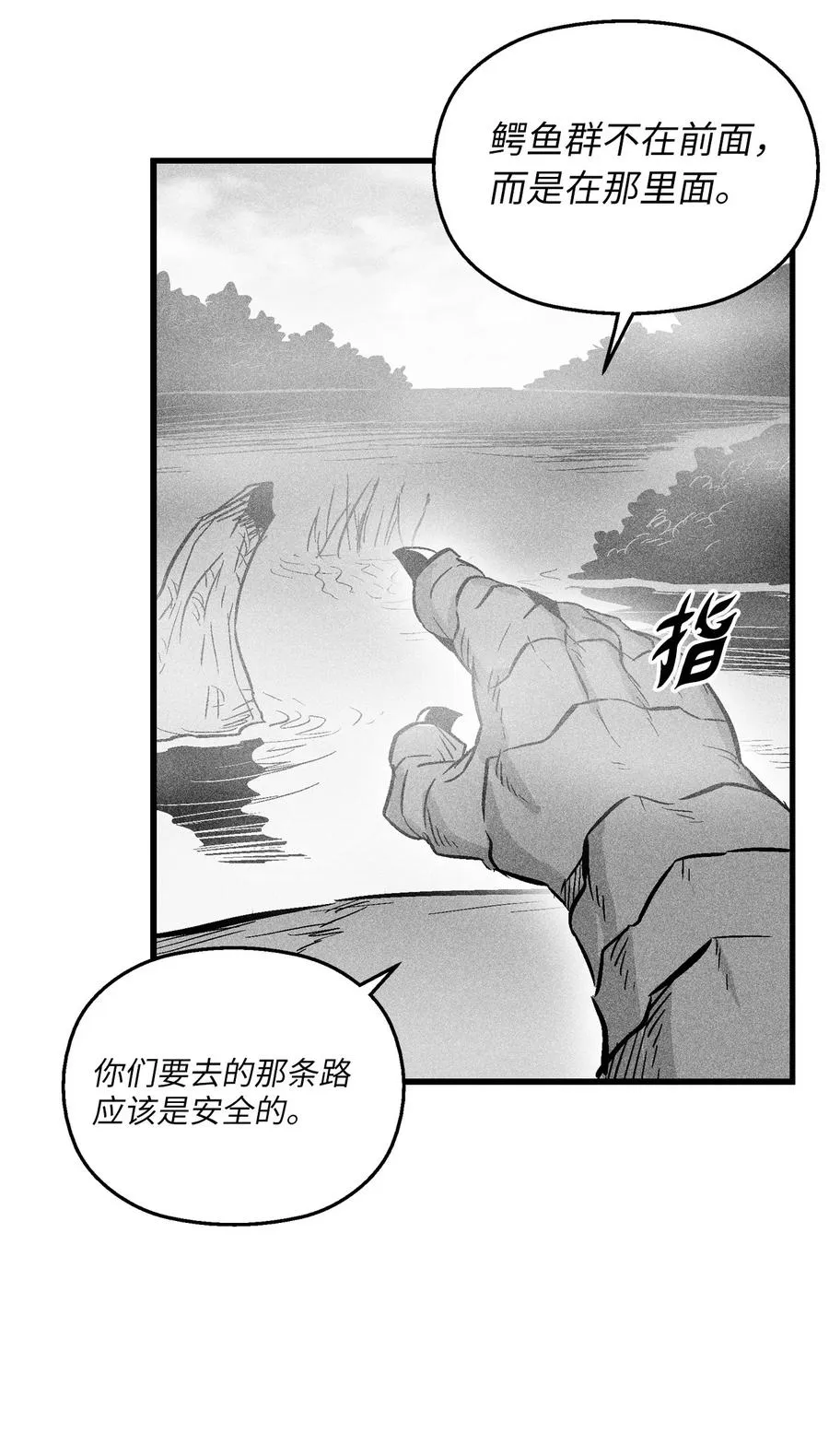 040 睡梦中被捉 第14页