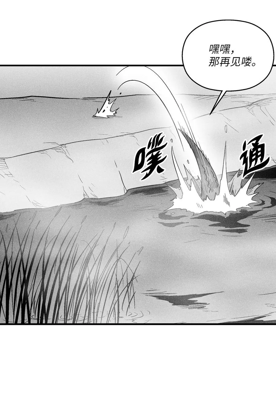 040 睡梦中被捉 第15页
