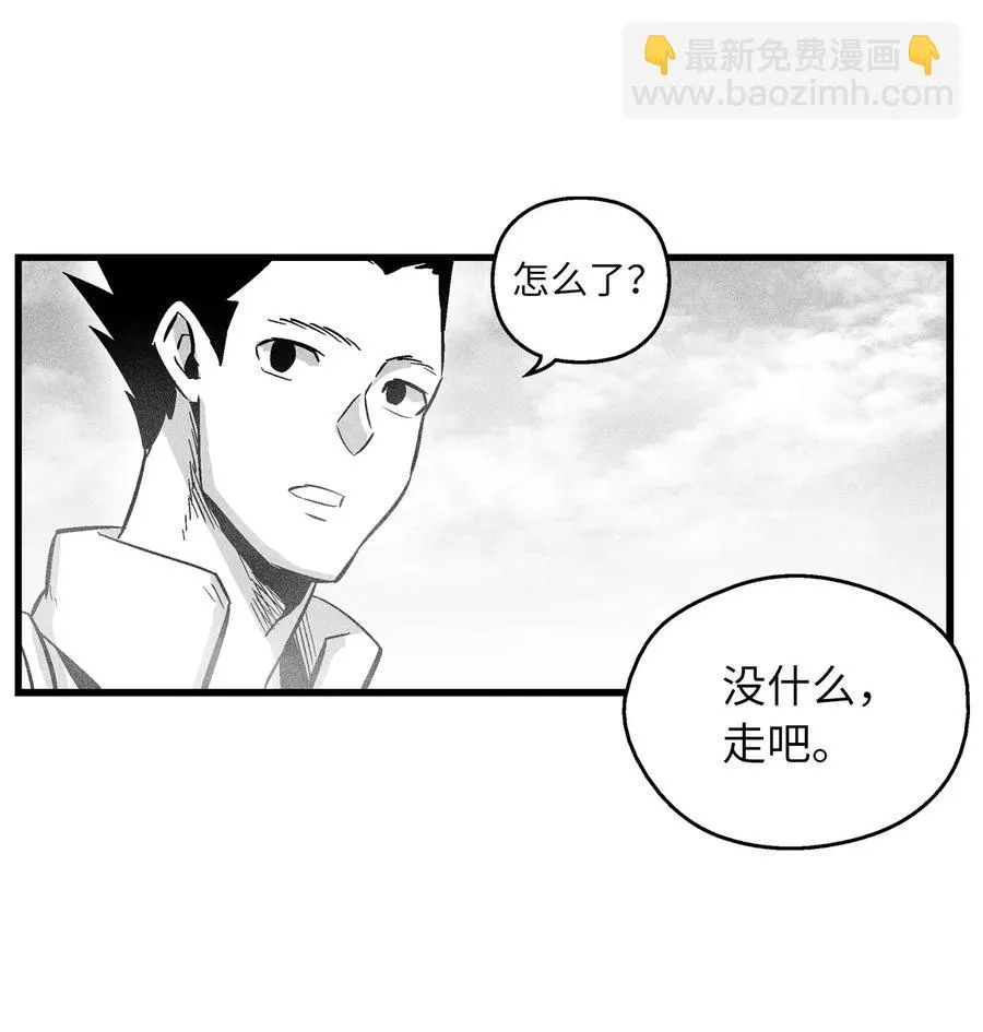 040 睡梦中被捉 第20页