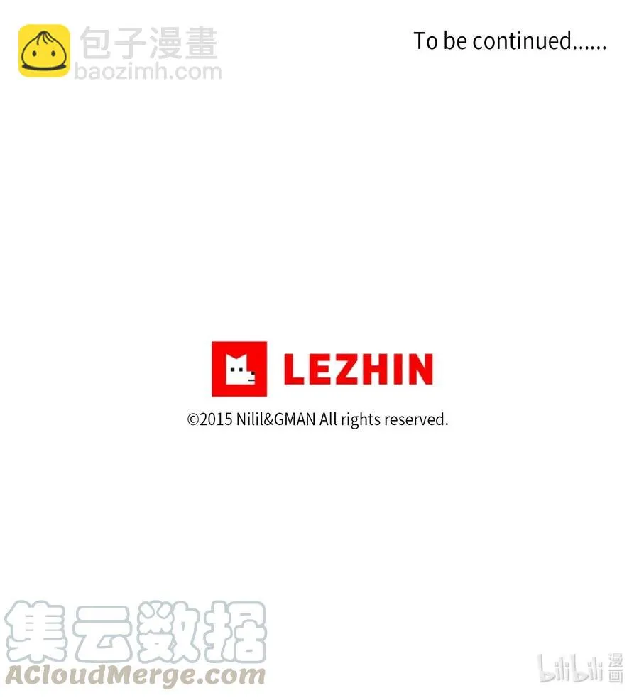 041 要被烹饪成人类佳肴？ 第67页
