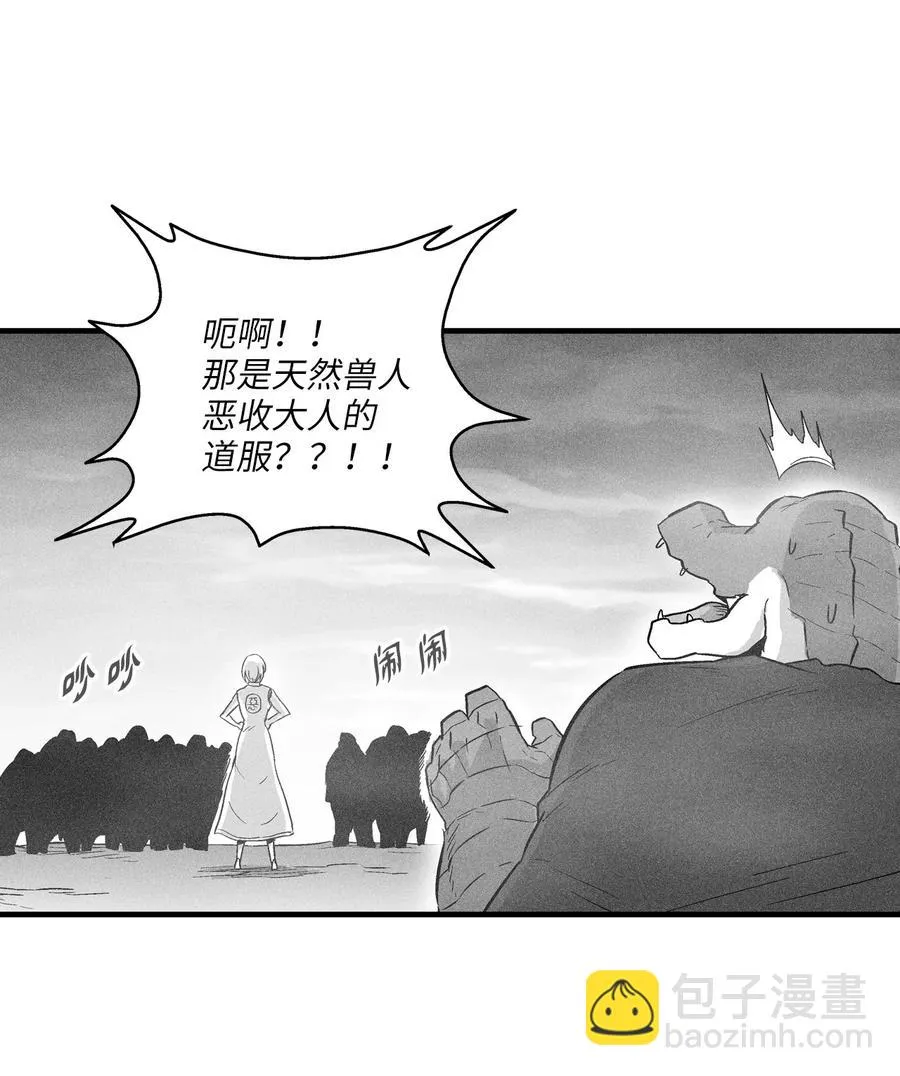 042 逃脱 第2页
