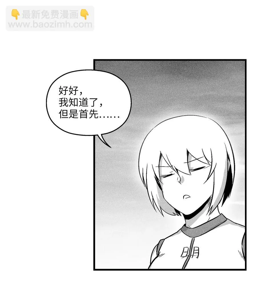042 逃脱 第5页