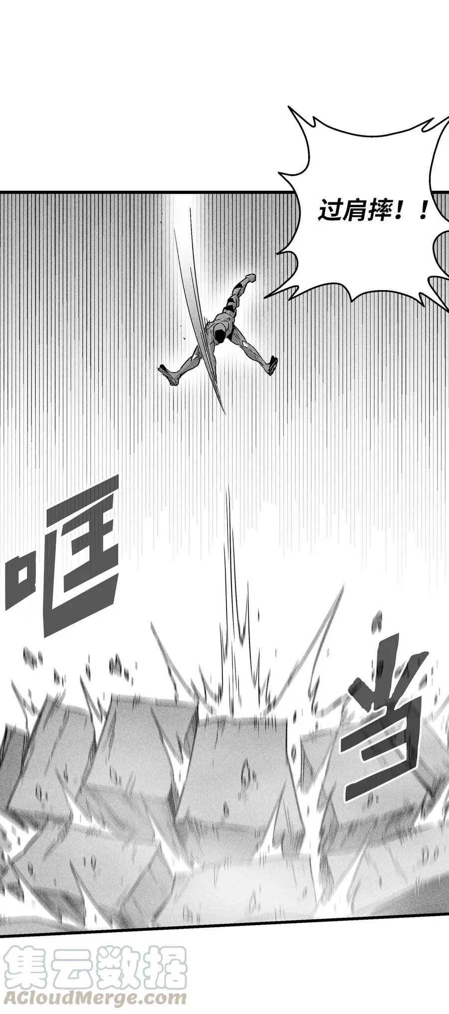 046 单挑兽人的小道士 第34页