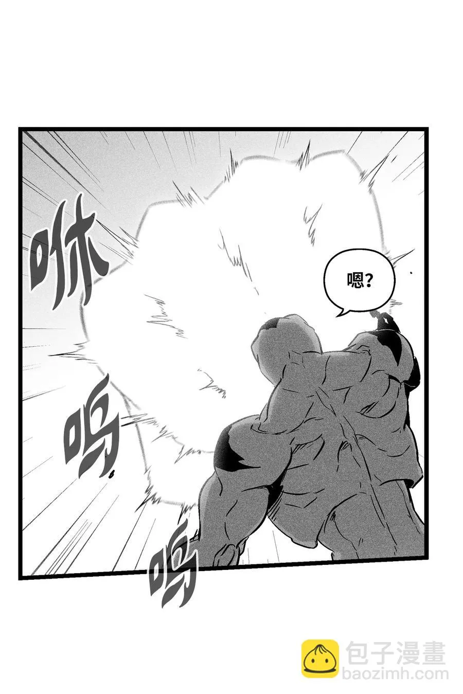 046 单挑兽人的小道士 第36页