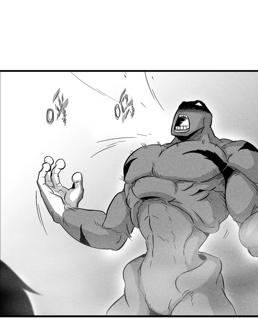047 必杀道术？ 第3页