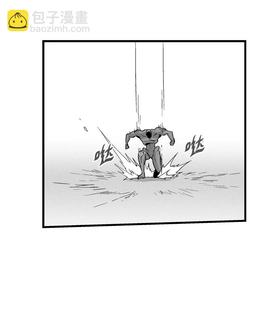 047 必杀道术？ 第15页