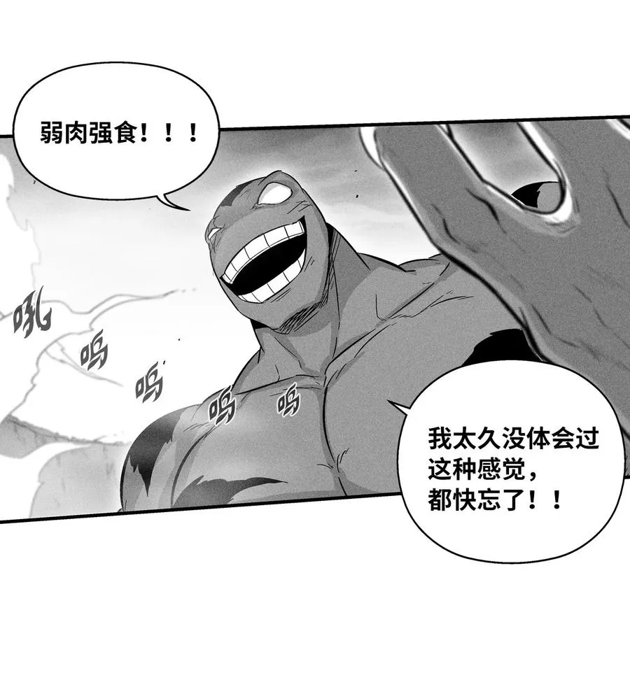 047 必杀道术？ 第17页