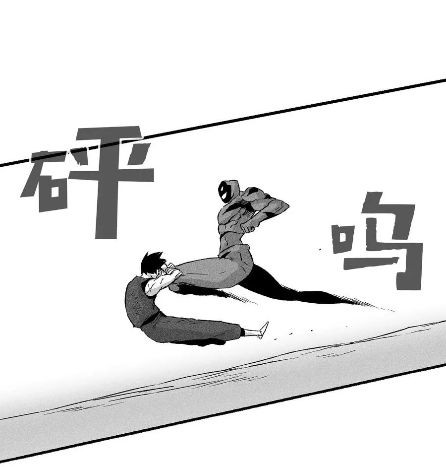 047 必杀道术？ 第57页