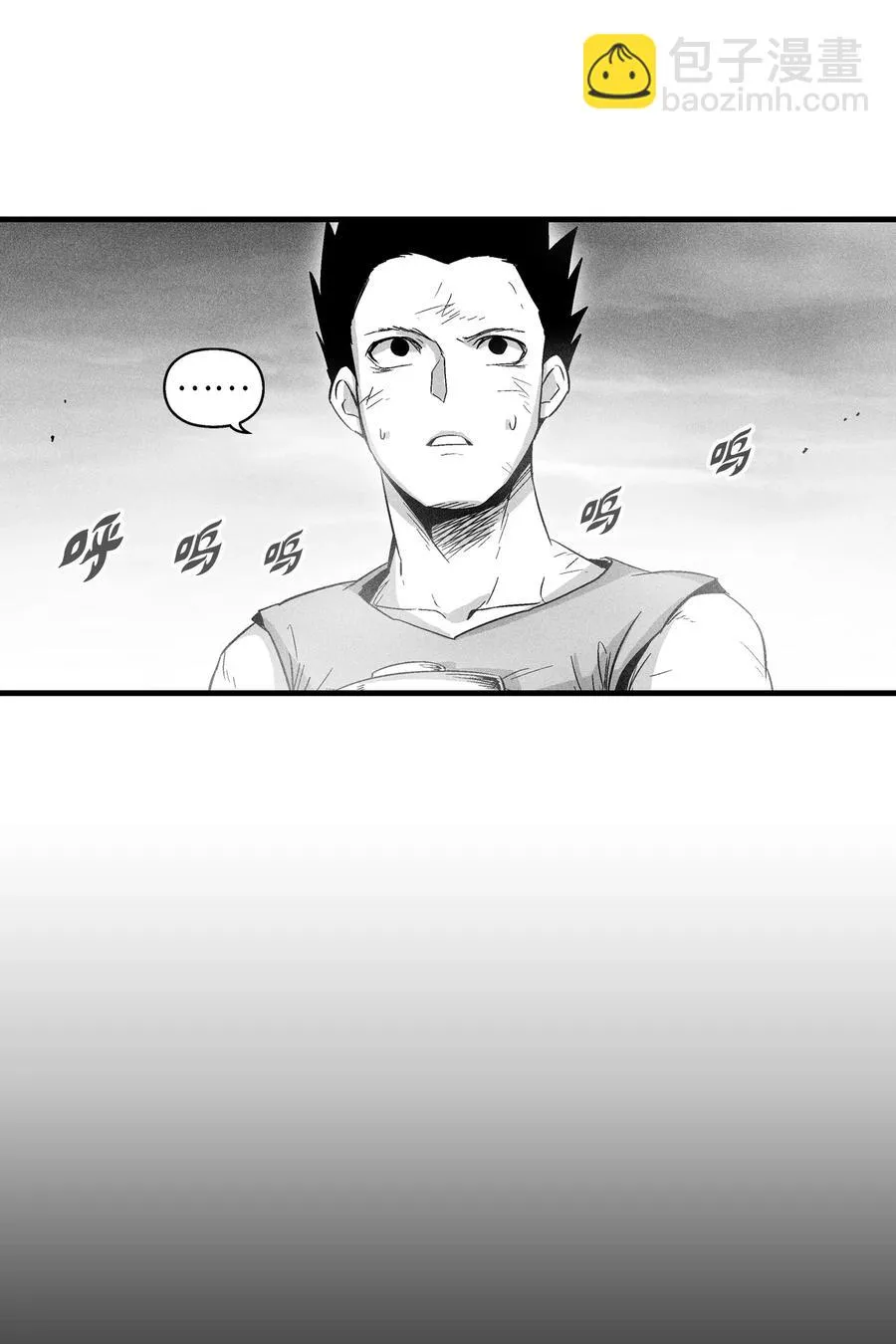 048 必杀超术 第8页