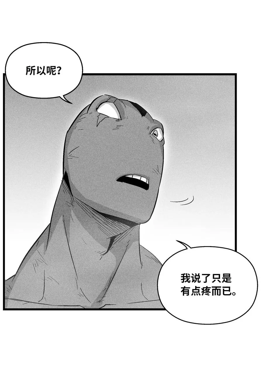 049 30年后还你妖气 第5页