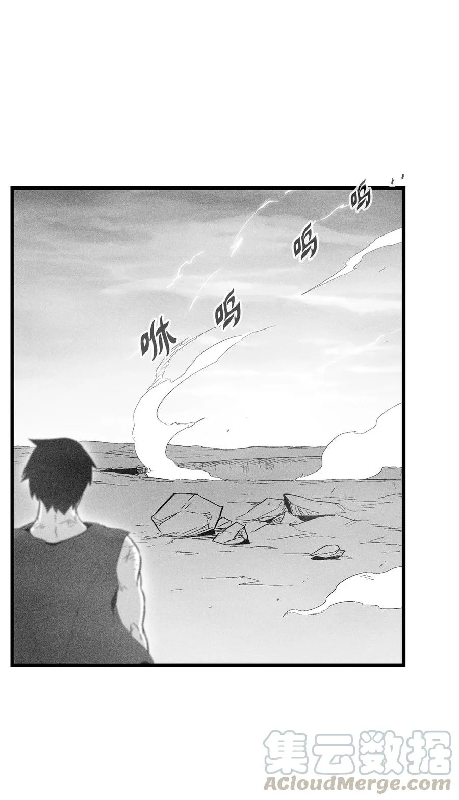 049 30年后还你妖气 第16页