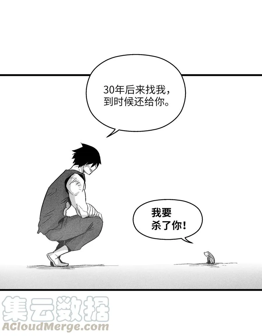 049 30年后还你妖气 第22页