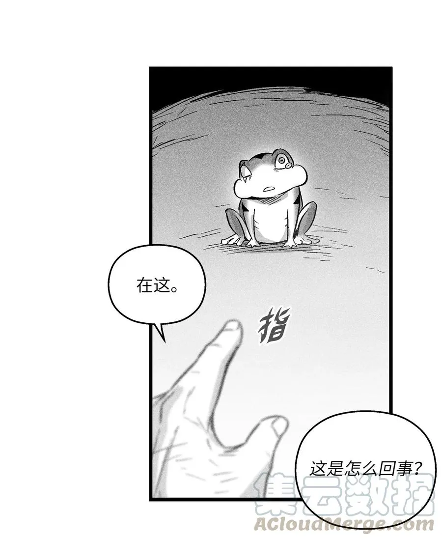 049 30年后还你妖气 第28页