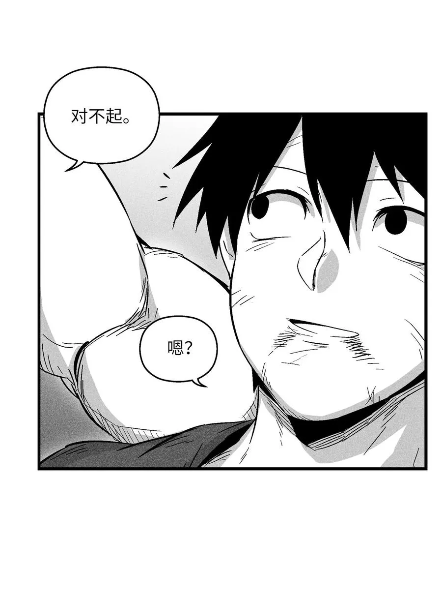 049 30年后还你妖气 第41页