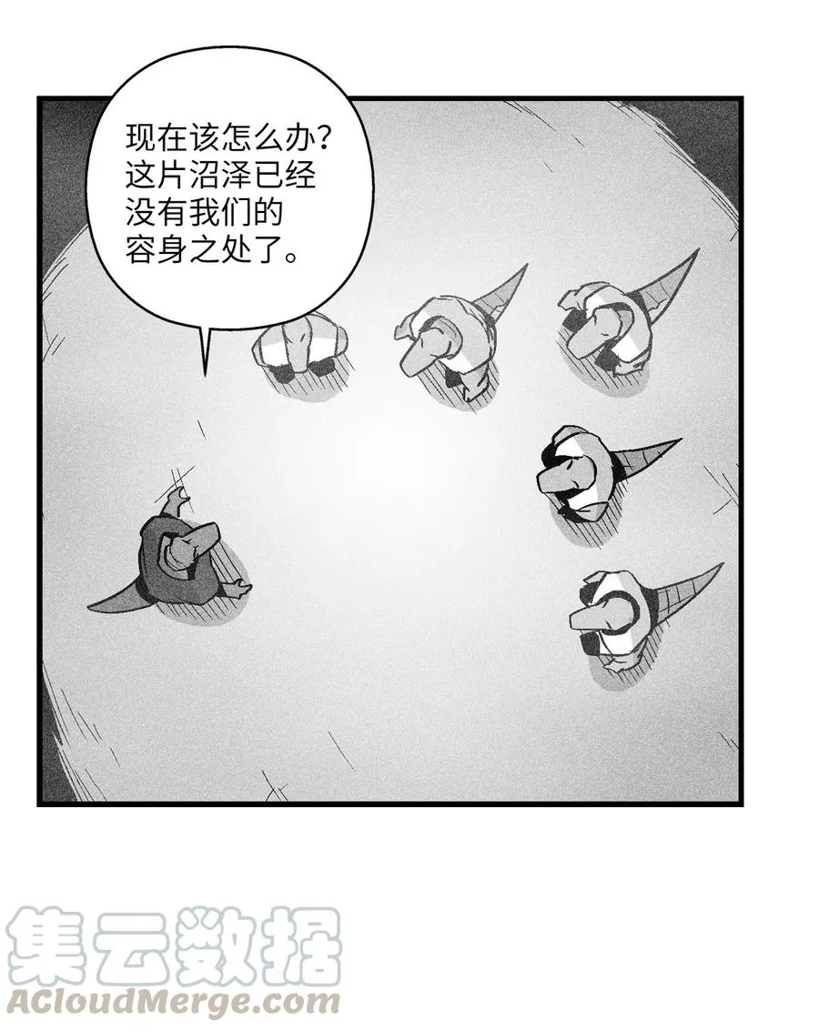 051 治愈是以损失生命为代价的 第37页