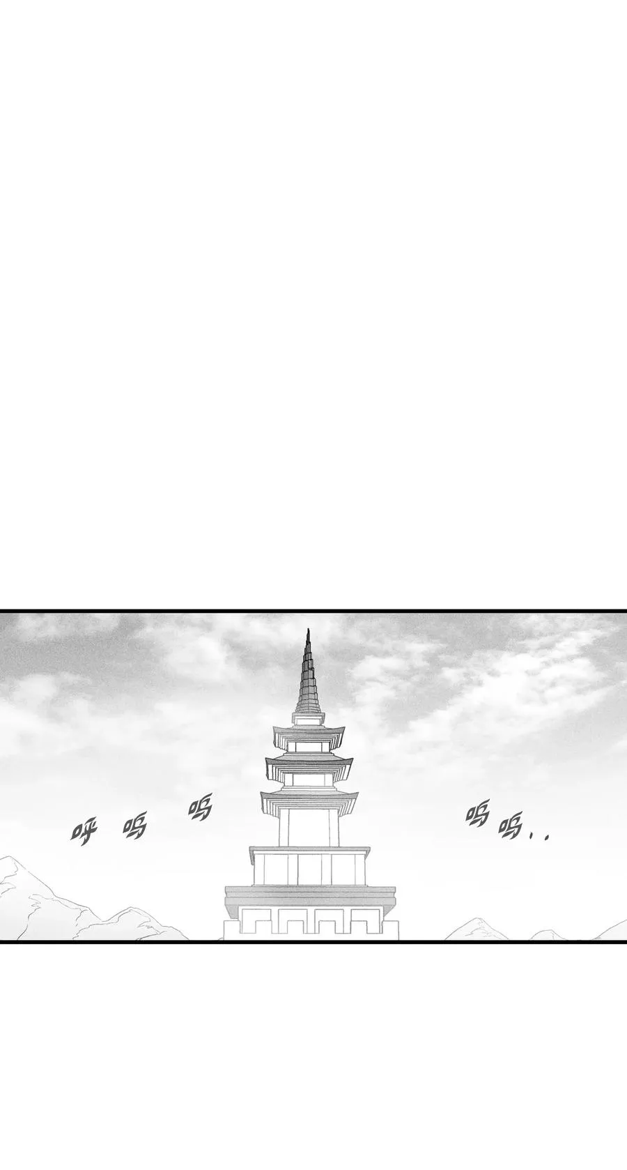 051 治愈是以损失生命为代价的 第47页