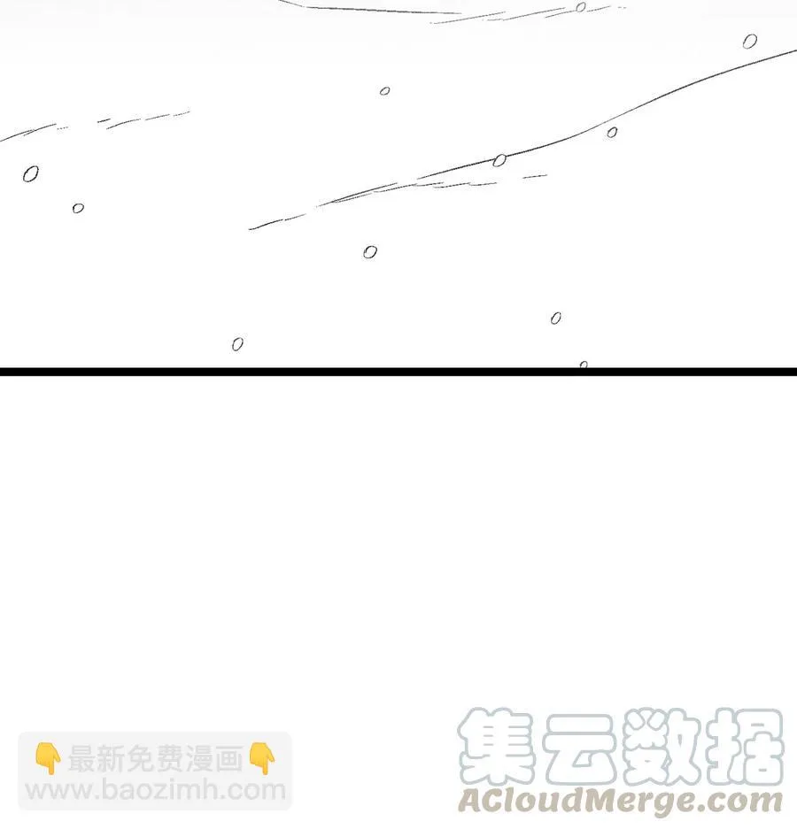 053 蛊惑人心的妖怪 第7页